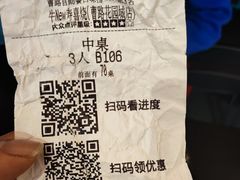 -牛New寿喜烧(曹路花园城店)