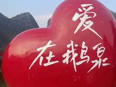 -靖西鹅泉风景区