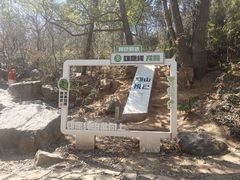 -虞山风景区
