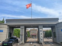 -辽宁大学(崇山校区)
