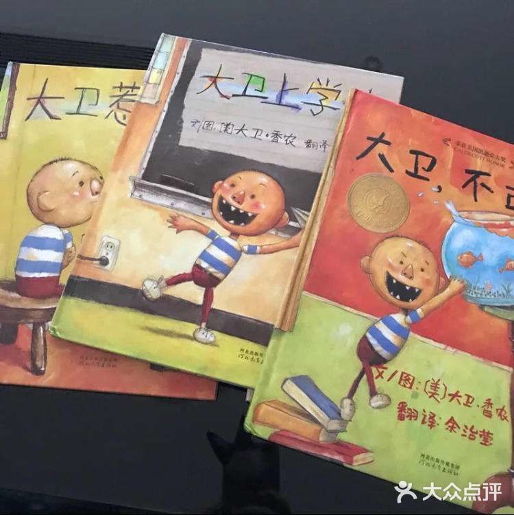 宅家带娃宝典：2－3岁孩子适合看的绘本