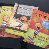 宅家带娃宝典：2－3岁孩子适合看的绘本