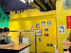 门面-亞婆井·劲抽面食(铂顿城店)