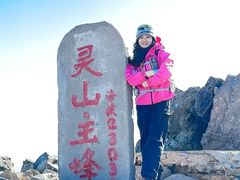 -灵山