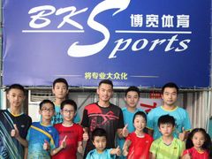 林丹到访博宽-上海博宽羽毛球馆(双桥路分部)