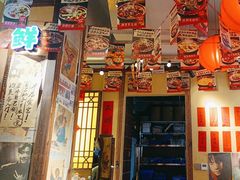 -有红鸡毛店·砂锅菜(抚琴夜市店)