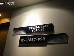 DSC01640-北京民族园葉子里酒店(鸟巢店)