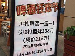 -十三道烧烤(保利西街店)