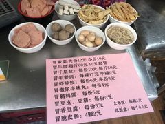 -蓉城西二道无名冒菜(西二道街店)