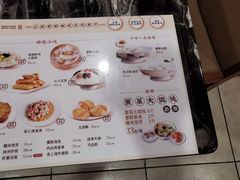 -王家沙点心店(南京西路总店)