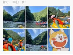 -秦岭峡谷漂流景区