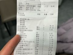 -海底捞火锅(万科广场店)