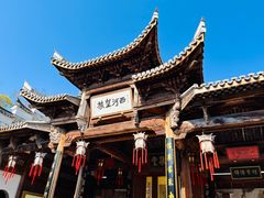 -清漾毛氏文化村