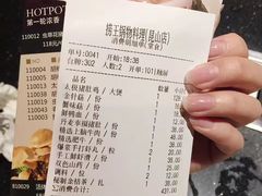 -捞王猪肚鸡火锅(昆山店)