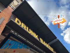 -DRUNK BAKER(上海陕康里店)