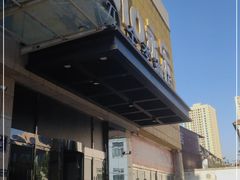 -全季酒店(郑州建设路碧沙岗地铁站店)