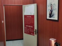 -国医整脊馆(武夷路店)
