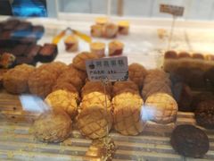 菠萝包-阿昌烘焙