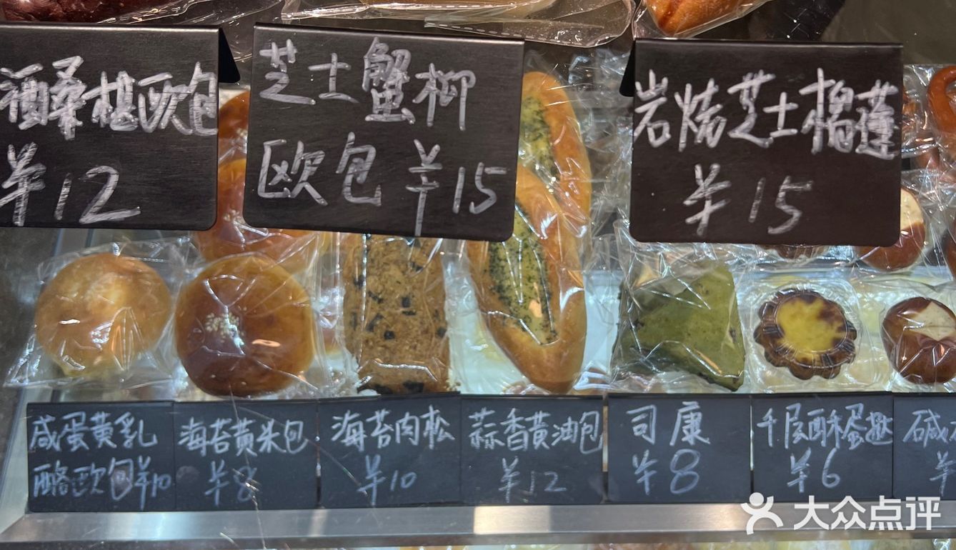 来吃这家店的贝果🥯快乐加倍🥰