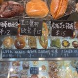 来吃这家店的贝果🥯快乐加倍🥰