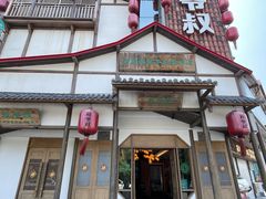 -筱爷叔·上海传统手工菜(玉树路店)