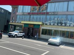 -开饭群岛
