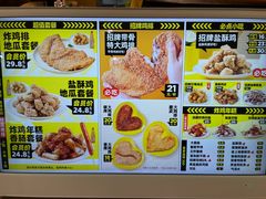 -超级鸡车(曹杨路店)