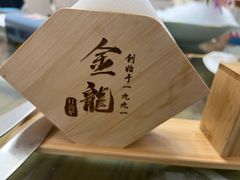-金龙·打边炉(武进路店)