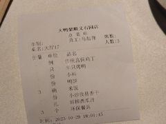 -大鸭梨烤鸭(顺义石园店)