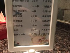 菜单-海底捞火锅(崇文门新世界百货店)