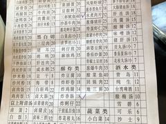 账单-古早人小吃店(黄河北路店)