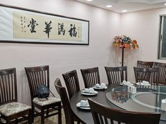 -YI PIN JU 一品居中餐厅 中国超市