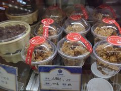 -三元梅园(玉泉路店)