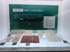 -衢州市博物馆