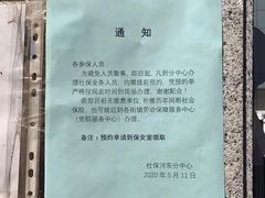 -人力资源发展促进中心