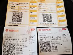 -USM宜欣全景声激光巨幕影城(宜欣城旗舰店)