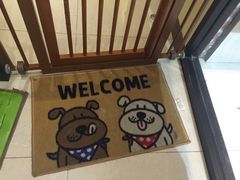 -Oh My Dog宠物沙龙(伊珊娜皮毛护理店)