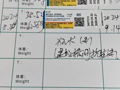 -瑞派宠物医院·内科·软组织·绝育中心(沈阳八纬路分院)