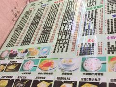 -芝九草堂(民德路总店)