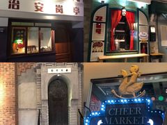 -骑鹅公社(南开大悦城店)