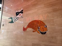-探鱼·鲜青椒爽麻烤鱼(中山大信新都汇店)