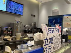 -茶百道(江津吾悦广场店)