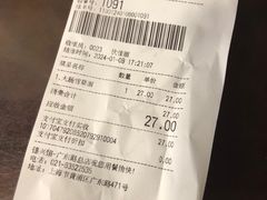 -德兴馆(广东路总店)