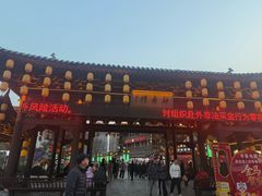 -大小河街