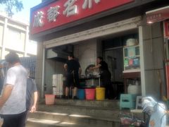 -成都名小吃(桃园西路店)