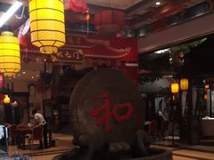 -和源祥·日照菜扛把子(万平口一店)