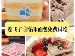 -UH祐禾(上海五角场万达店)