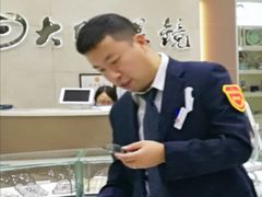 -大明眼镜(金源新燕莎MALL店)