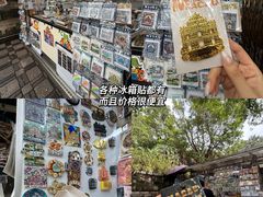 -津津飯堂