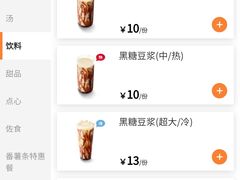 -永和大王(春日上新·阜成门店)